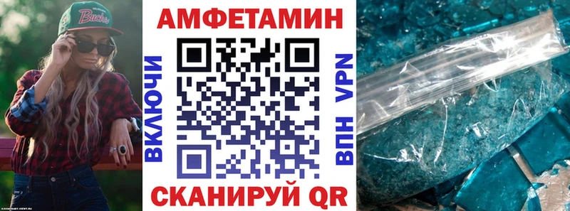Купить закладки  Лакинск  Амфетамин Premium 