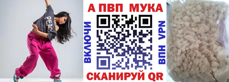 Купить где  Лакинск  A-PVP СК КРИС 