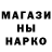 Бутират GHB FILL HOR