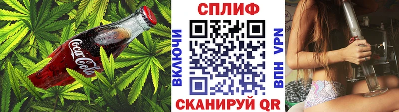Еда ТГК марихуана  Купить закладки  Лакинск 