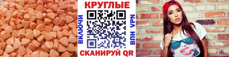 Купить закладки Лакинск ЭКСТАЗИ Punisher