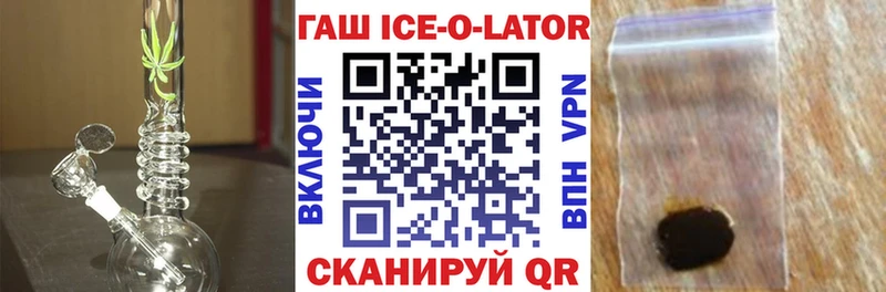 Купить  Лакинск  ГАШ 40% ТГК 