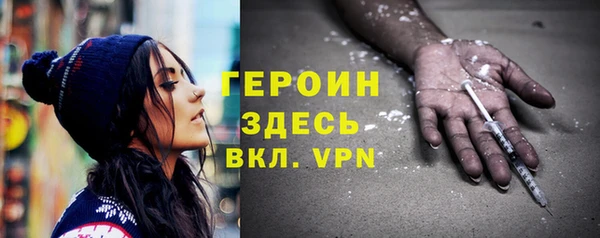 метамфетамин Михайловск