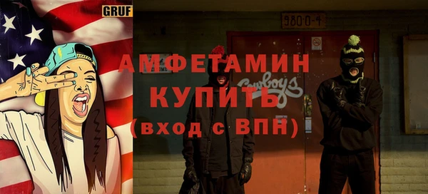 метамфетамин Михайловск