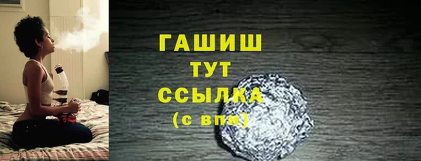 метамфетамин Михайловск