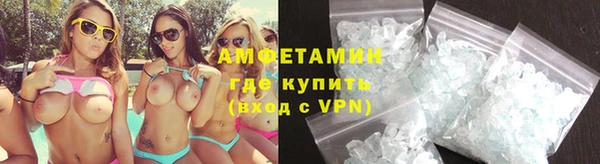 метамфетамин Михайловск