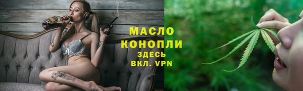 метамфетамин Михайловск