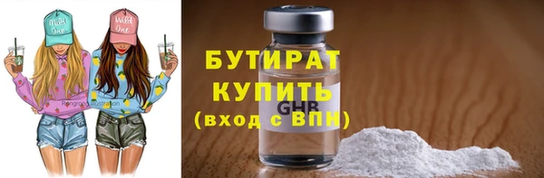 метамфетамин Михайловск
