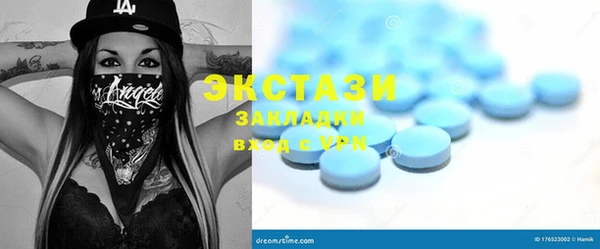 метамфетамин Михайловск