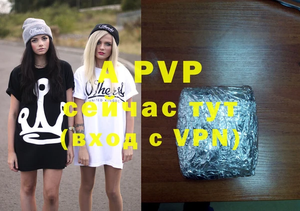 метамфетамин Михайловск