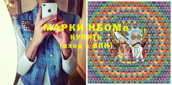 метамфетамин Михайловск