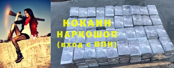 ALPHA PVP Навашино