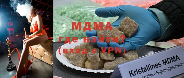 метамфетамин Михайловск