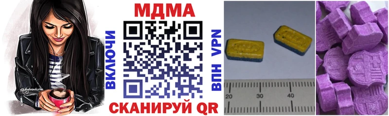 Купить закладки  Лакинск  MDMA crystal 