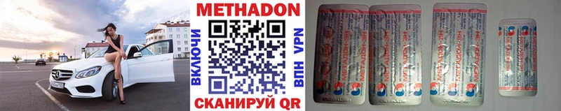 Купить закладки  Лакинск  МЕТАДОН кристалл 