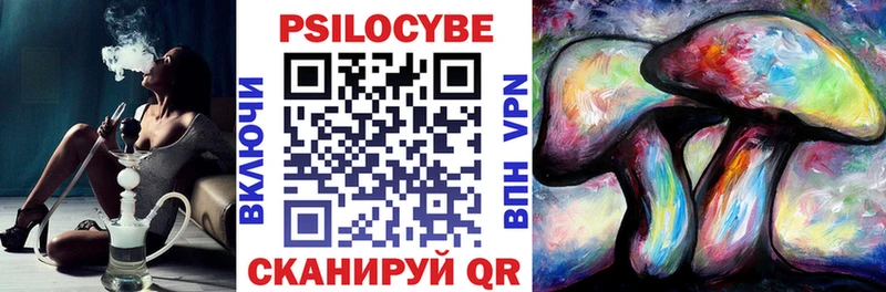 Галлюциногенные грибы мухоморы Лакинск